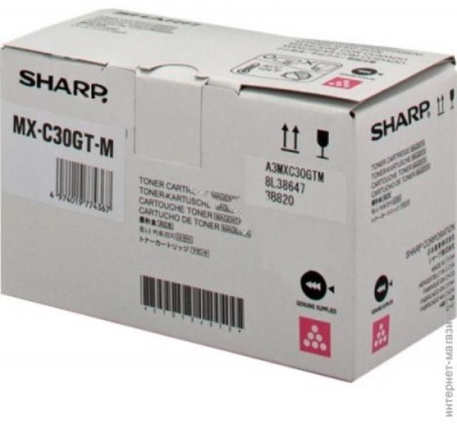 Sharp MXC30GTM Magenta toner